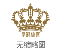 如何拿到皇冠信用账号微信怎么购买体育彩票 | 余文乐儿女大连探班，4岁女儿双马尾肉脸可儿，大女儿打扮